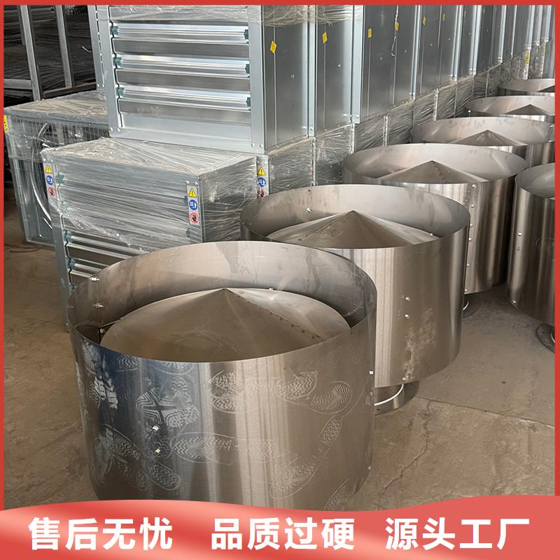 专业销售抽风机养殖场风机-好评