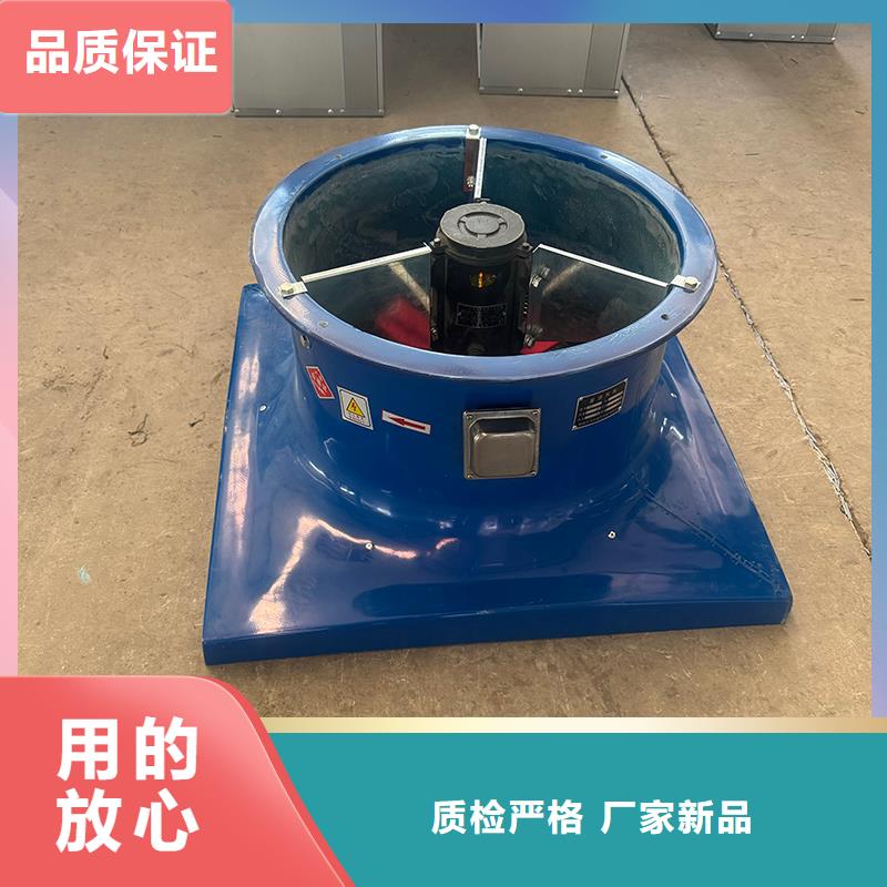 工业换气扇、工业换气扇厂家-价格合理