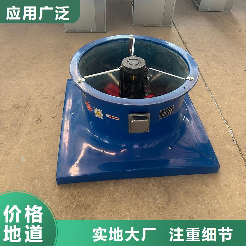 养殖场畜牧负压风机无电通风