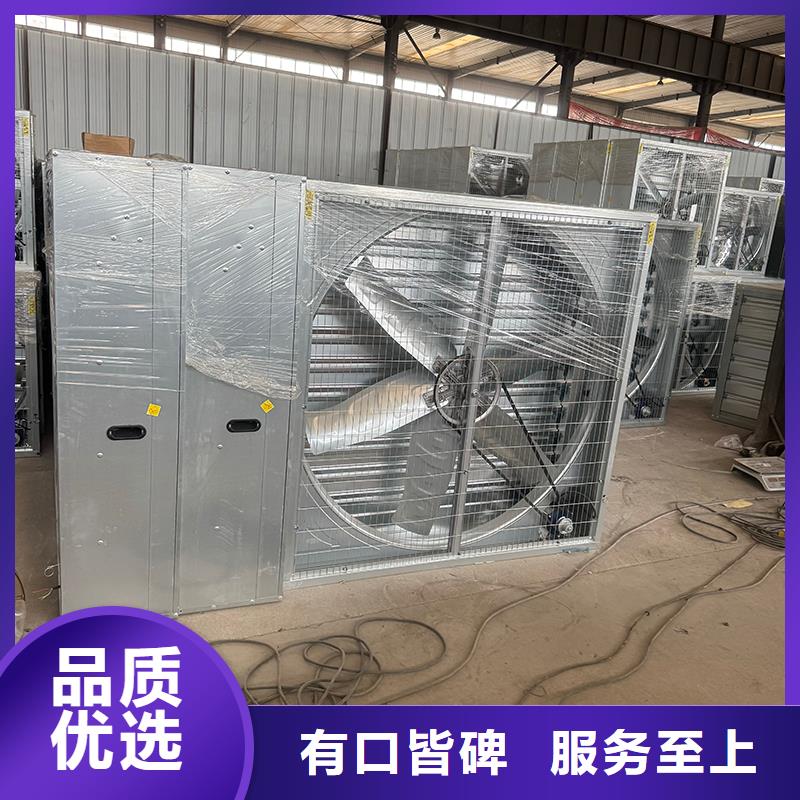 特别行政区负压风机工业排气扇源头厂家
