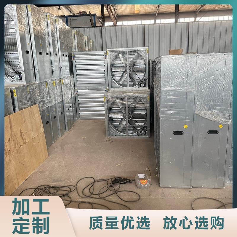 特别行政区负压风机工业风扇价格实惠