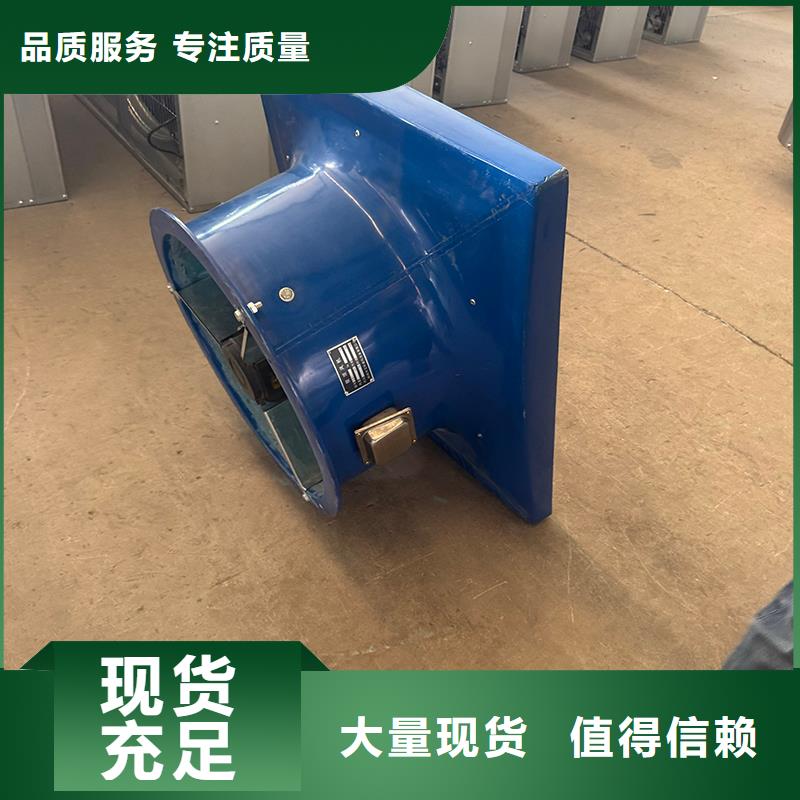 玻璃钢负压风机现货充足