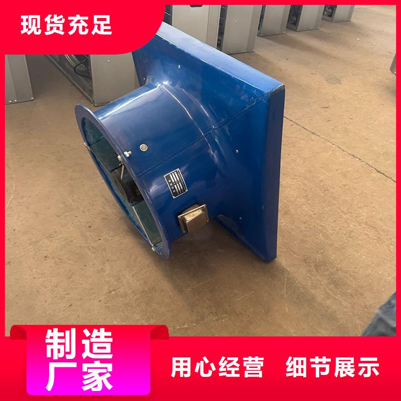 工业换气扇排风机现货价格