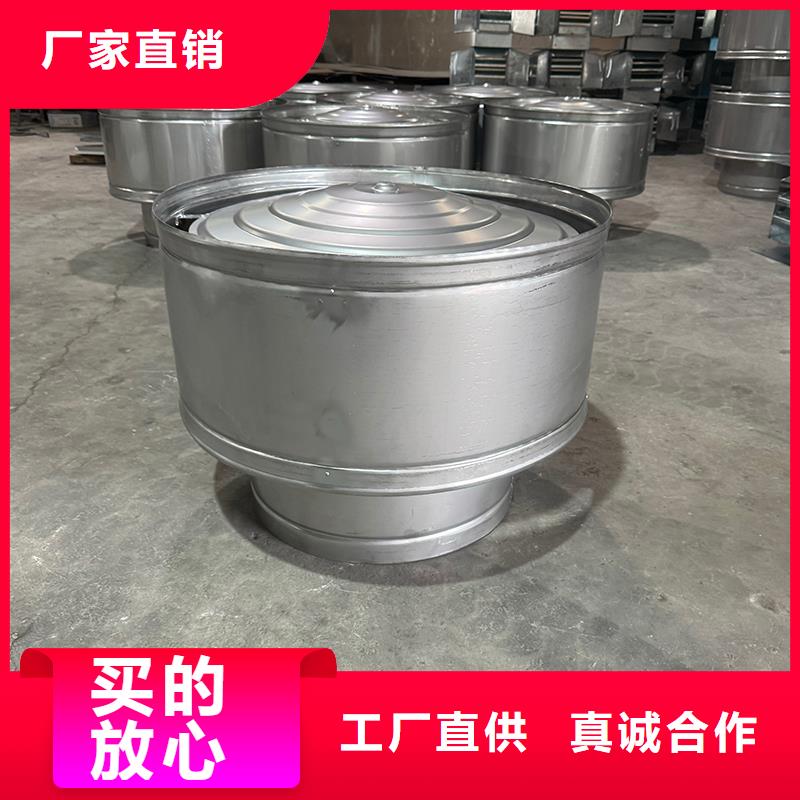 BPS型无动力风帽品质保证