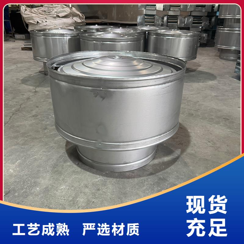 A-FM-BPS型无动力风帽为您服务