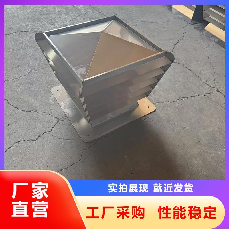 县铝合金别墅烟囱帽厂家