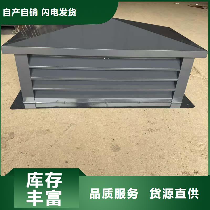 F系列离心式无动力风帽屋顶风帽