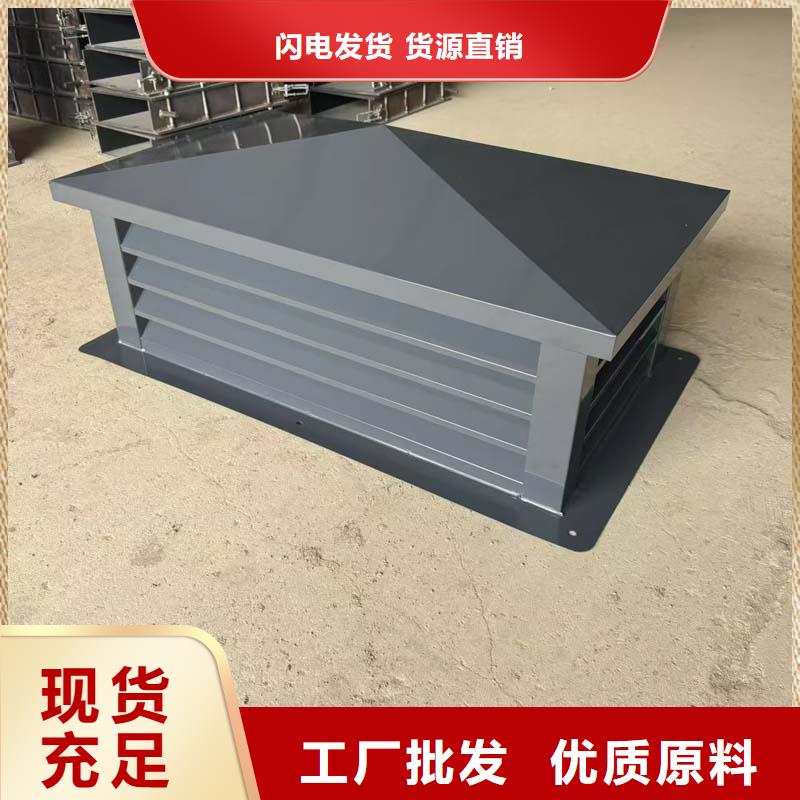 螺旋叶片无动力风帽型号齐全