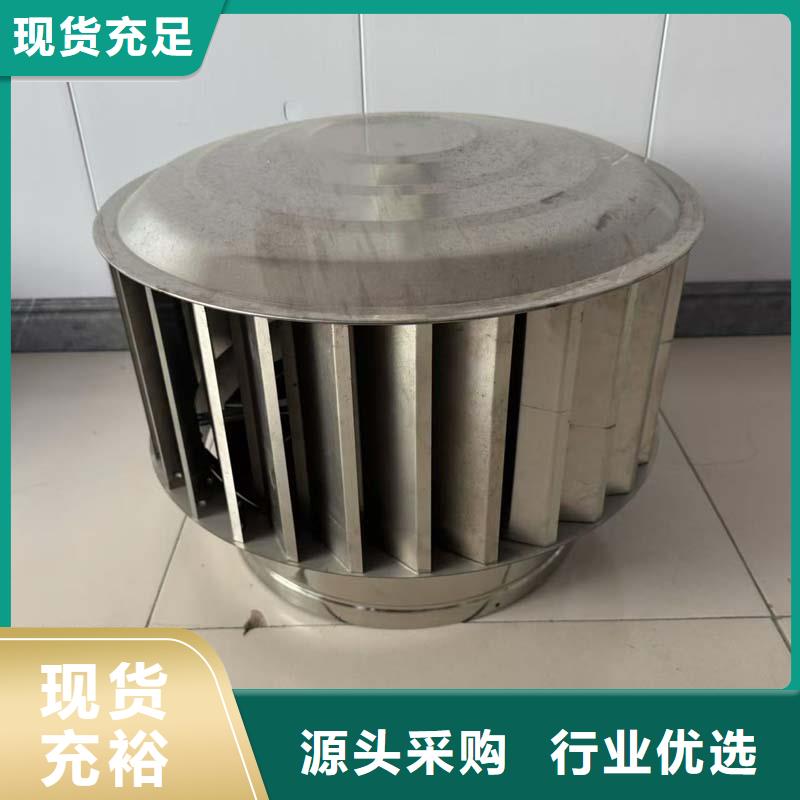 圆柱形金属风帽配送不锈钢底座
