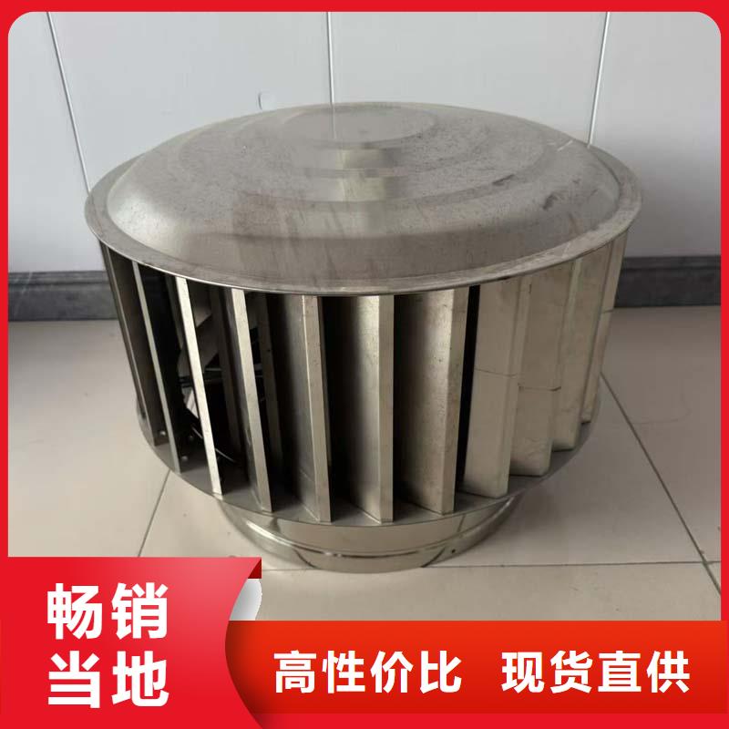 防倒灌旋转风帽现货报价