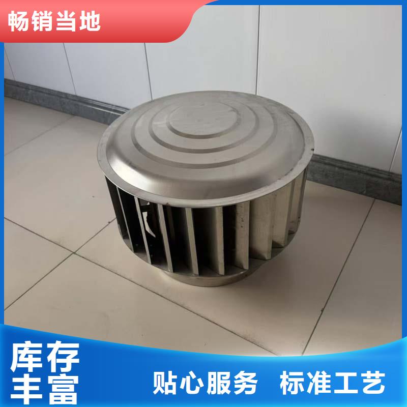 新款无动力风帽免动力