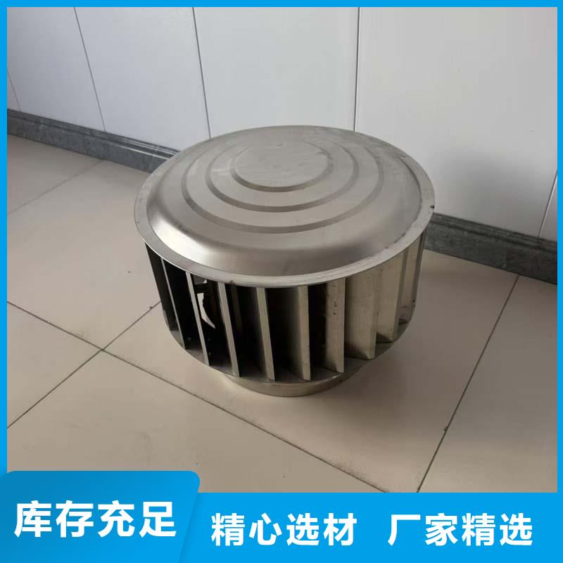圆柱形无动力风帽免费询价