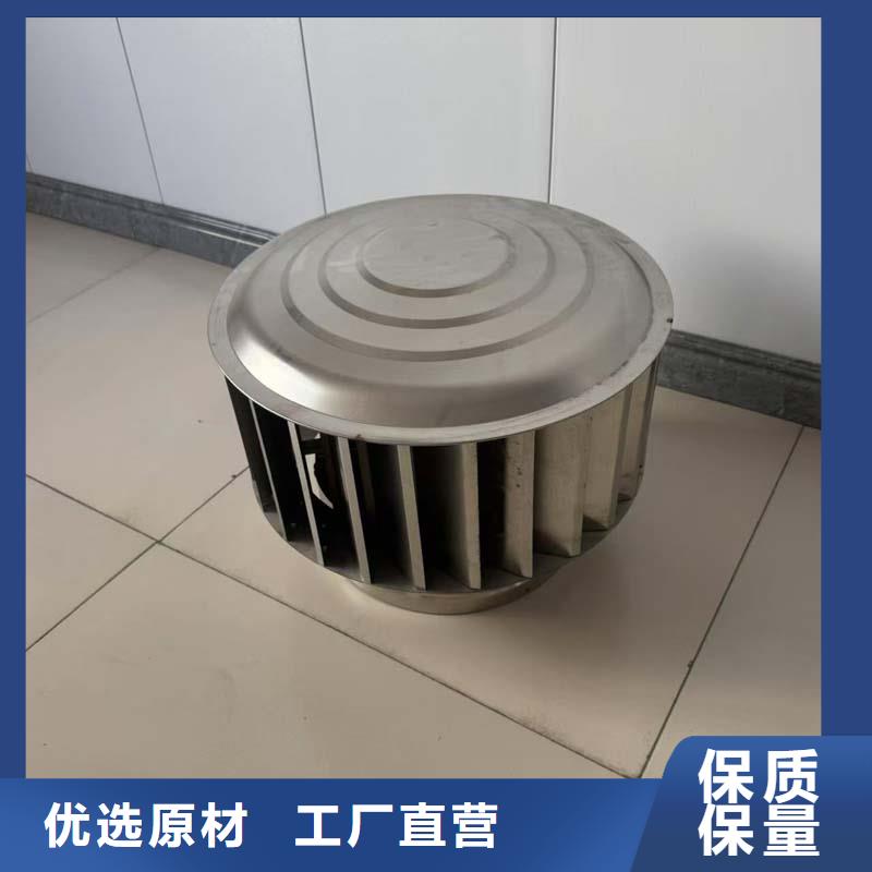 BPS型无动力风帽烟道风帽