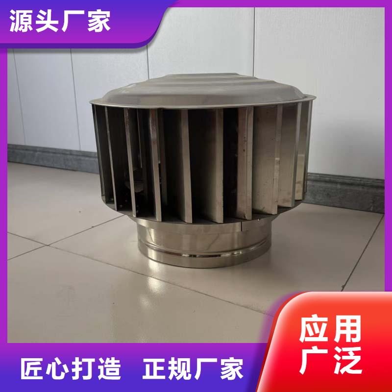 23J916图集无动力风帽低噪音