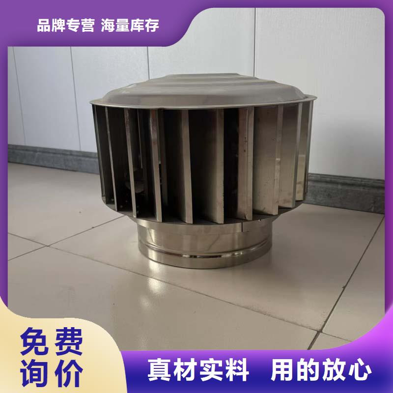 A系列旋转风帽欢迎您的咨询