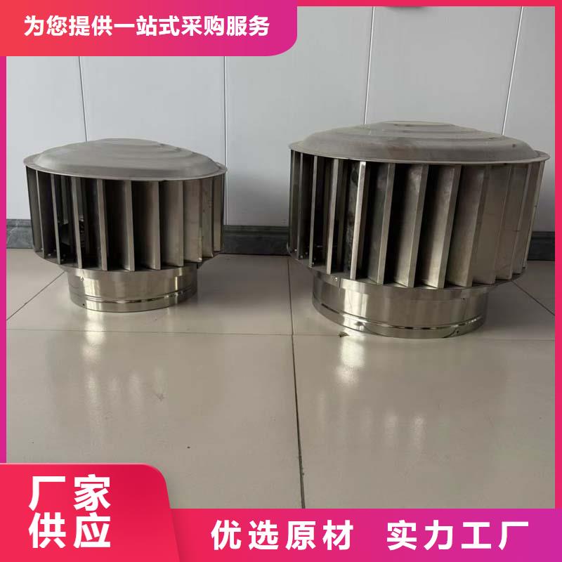 圆柱形屋顶风机品质保障