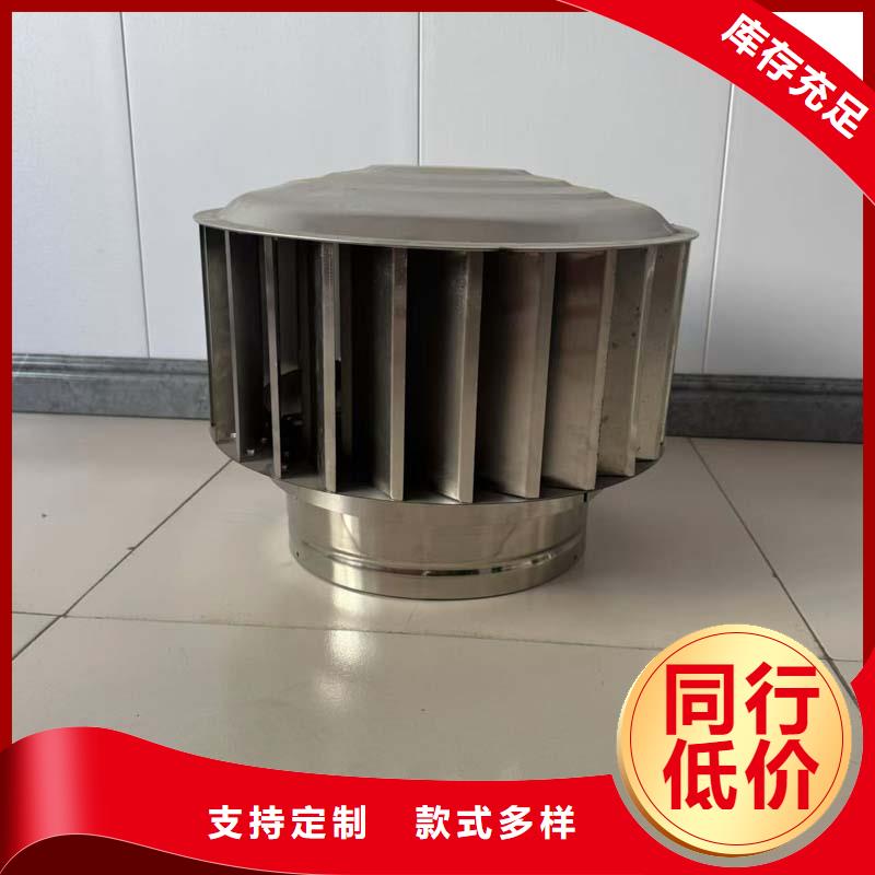 防风防雨防倒灌风帽了解更多