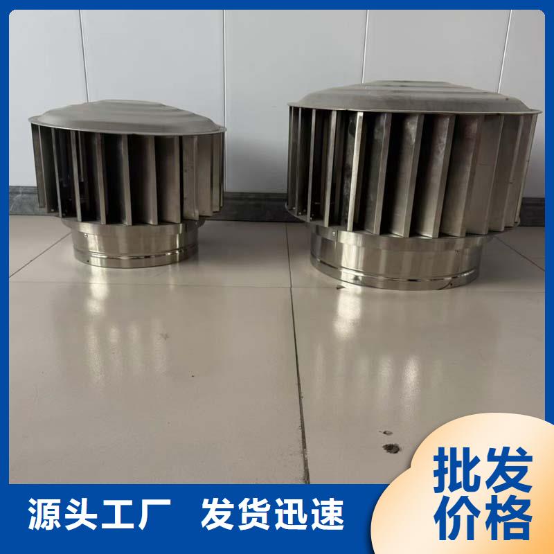 县F系列离心式无动力风帽为您介绍