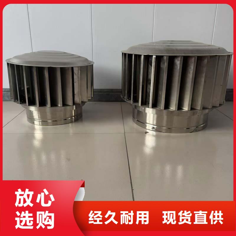 防倒灌旋转风帽现货报价