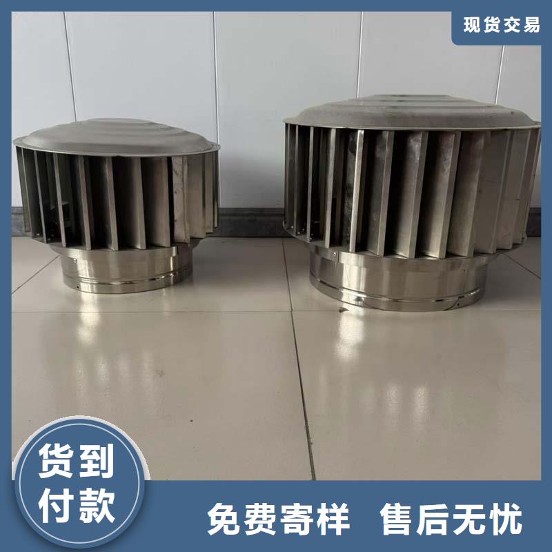 A系列无动力风帽生产基地