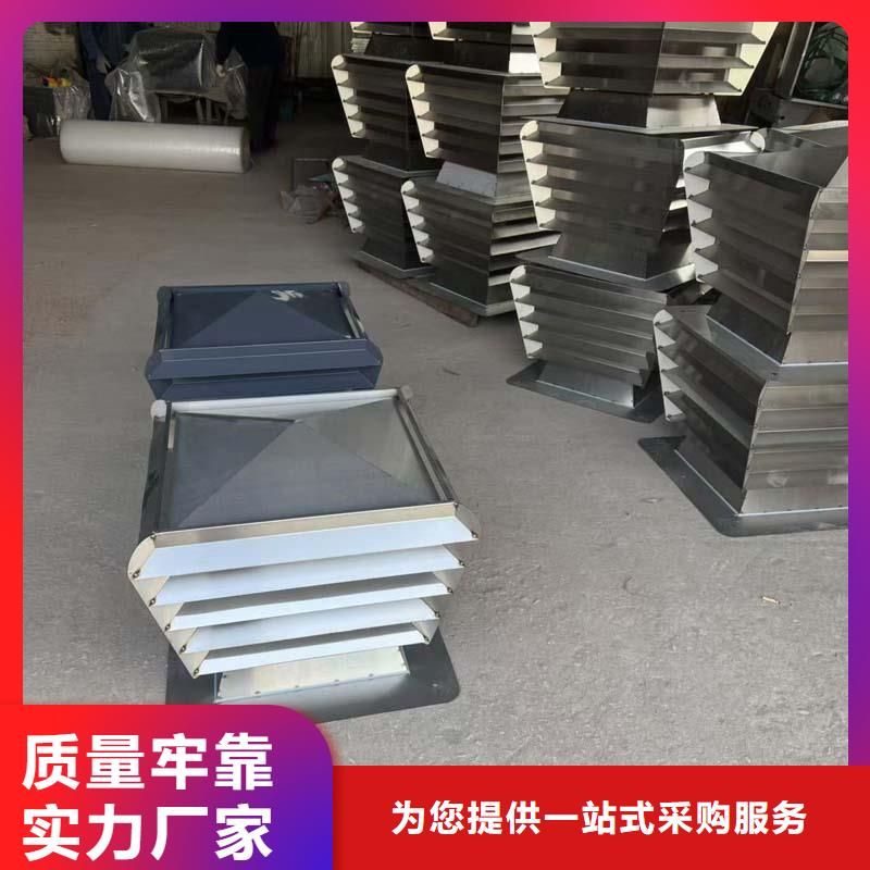 A系列A-FM-BPS300型风帽铝合金材质