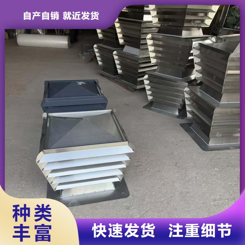 F系列离心式无动力风帽量大从优