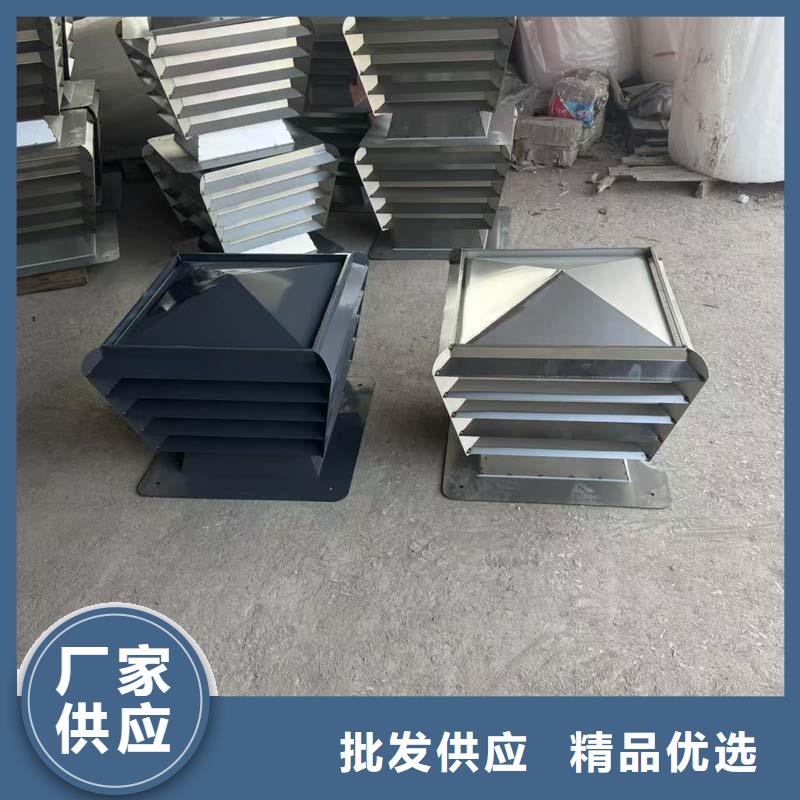 县23J916图集无动力风帽节能环保
