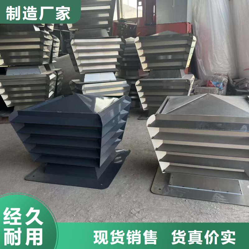 昌江县A系列直径300BPS型风帽直销价格