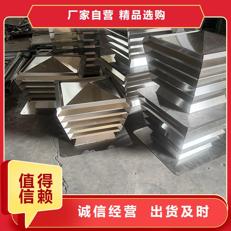 变压式风帽工厂直销