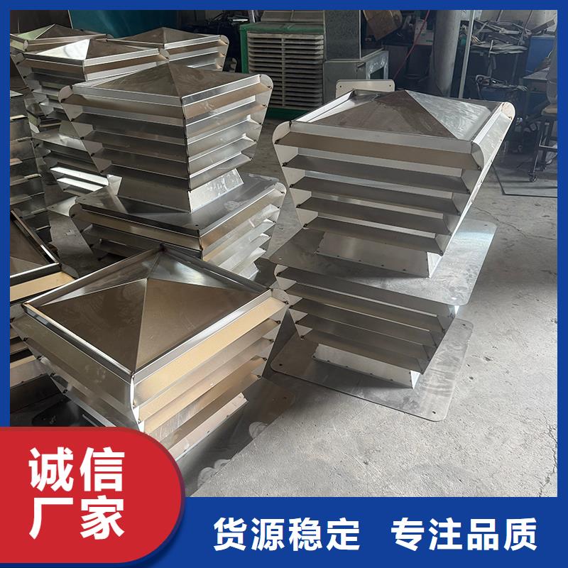 BPS型无动力风帽品质保证