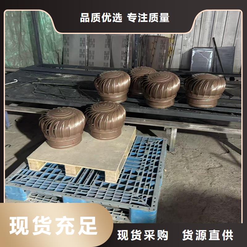 低阻力无动力风帽供应