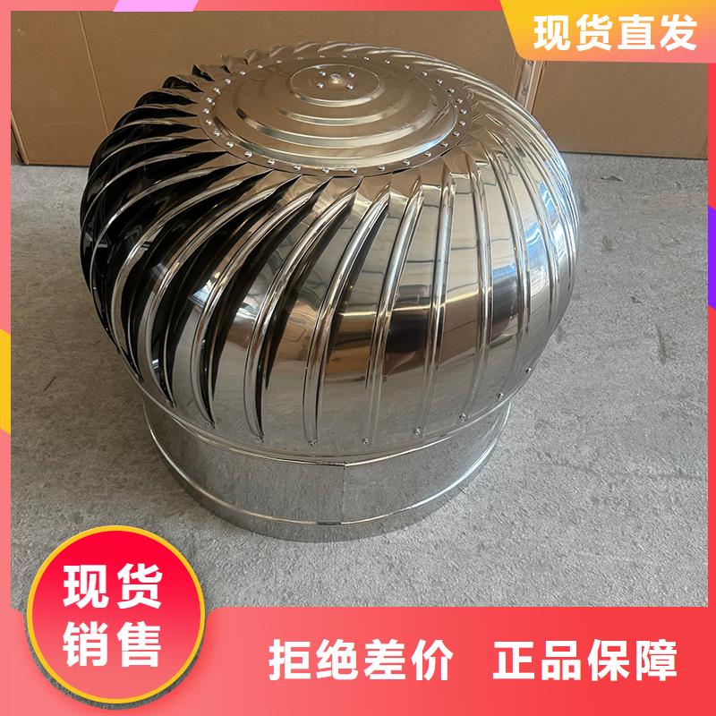 县A系列无动力风帽品质保证