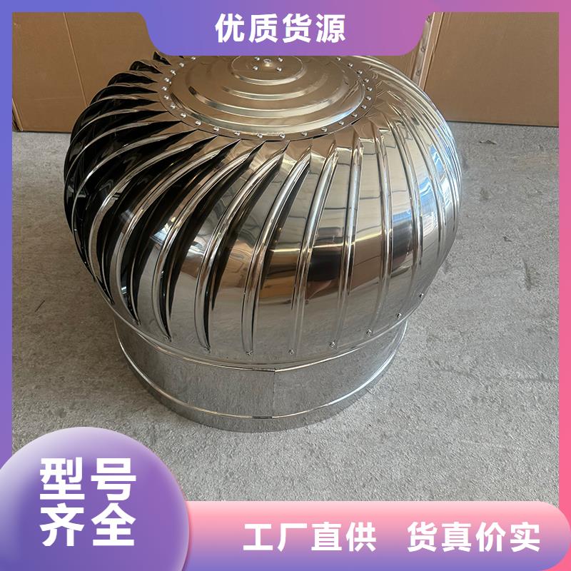 县防倒灌无动力风帽屋顶风帽