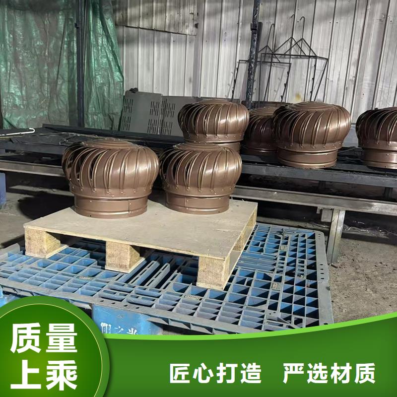 F-FM-WM型无动力风帽现货发货