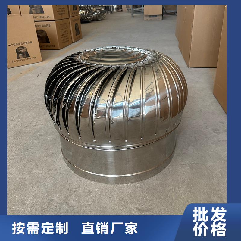 负压无动力风帽价格优惠