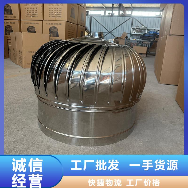 县BPS型无动力风帽全国走货