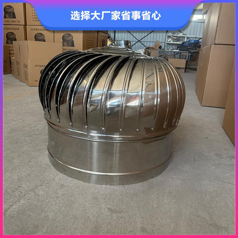县新款无动力风帽精细不锈钢材质