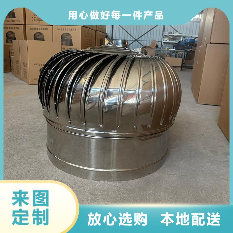 县F系列离心式风帽信赖