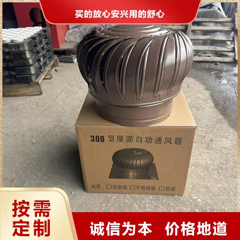 县F系列离心式风帽信赖