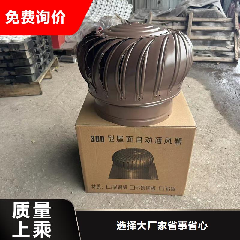 F系列离心式风帽批发零售