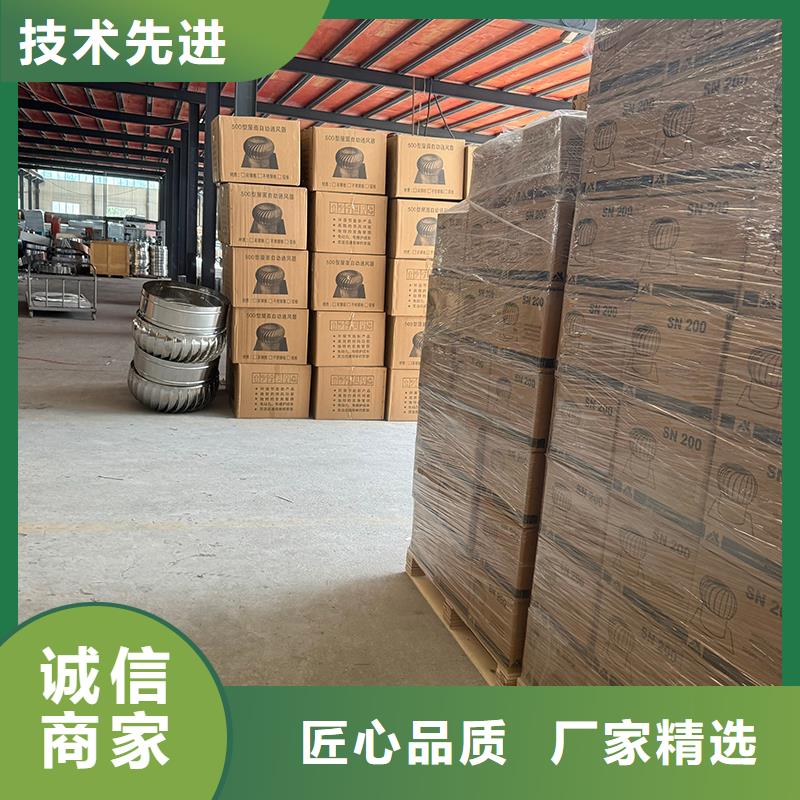 负压无动力风帽价格合理