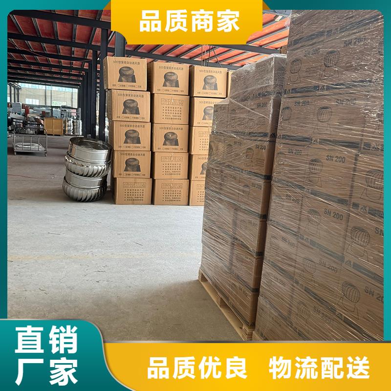 县离心式无动力风帽质优价廉