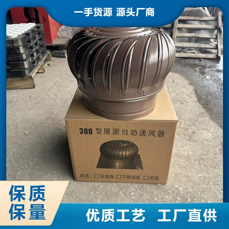 F系列离心式风帽负压风帽