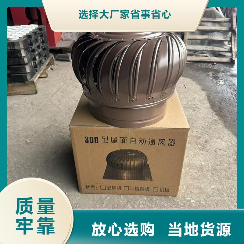 县低阻力无动力风帽定制价格