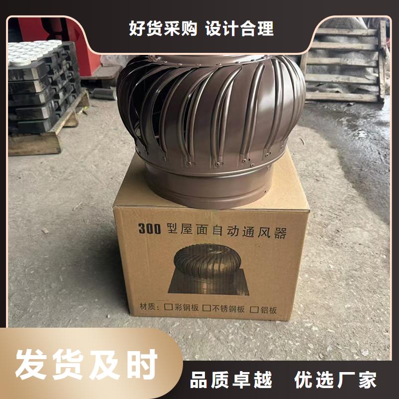 BPS型无动力风帽圆润光滑