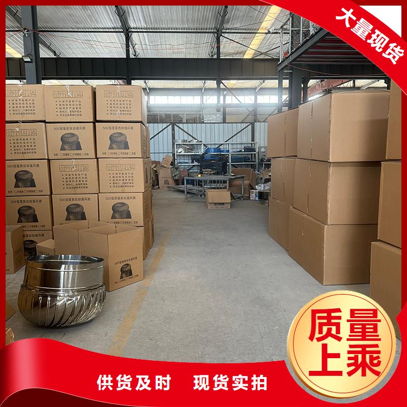 离心式无动力风帽为您服务