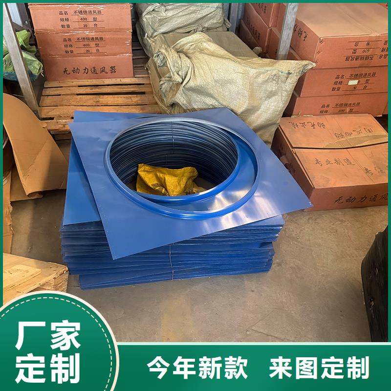 防雨无动力风帽施工