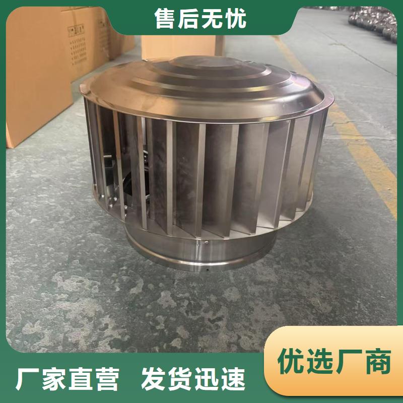 防倒灌无动力风帽屋顶风帽