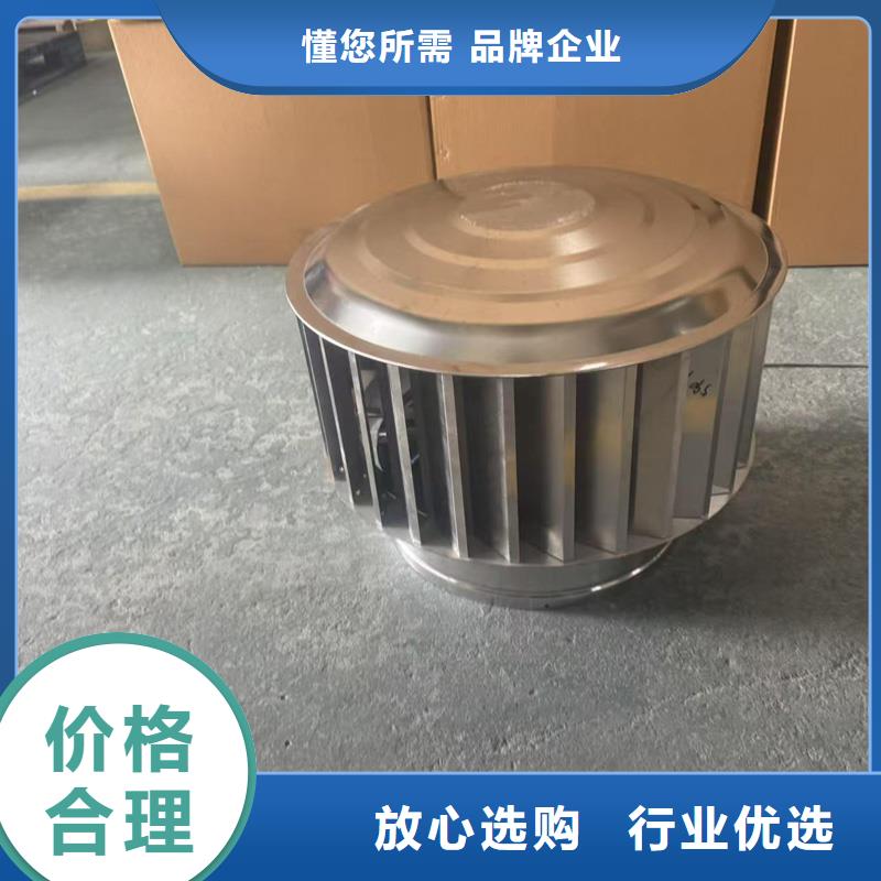 县A系列无动力风帽防雨防虫
