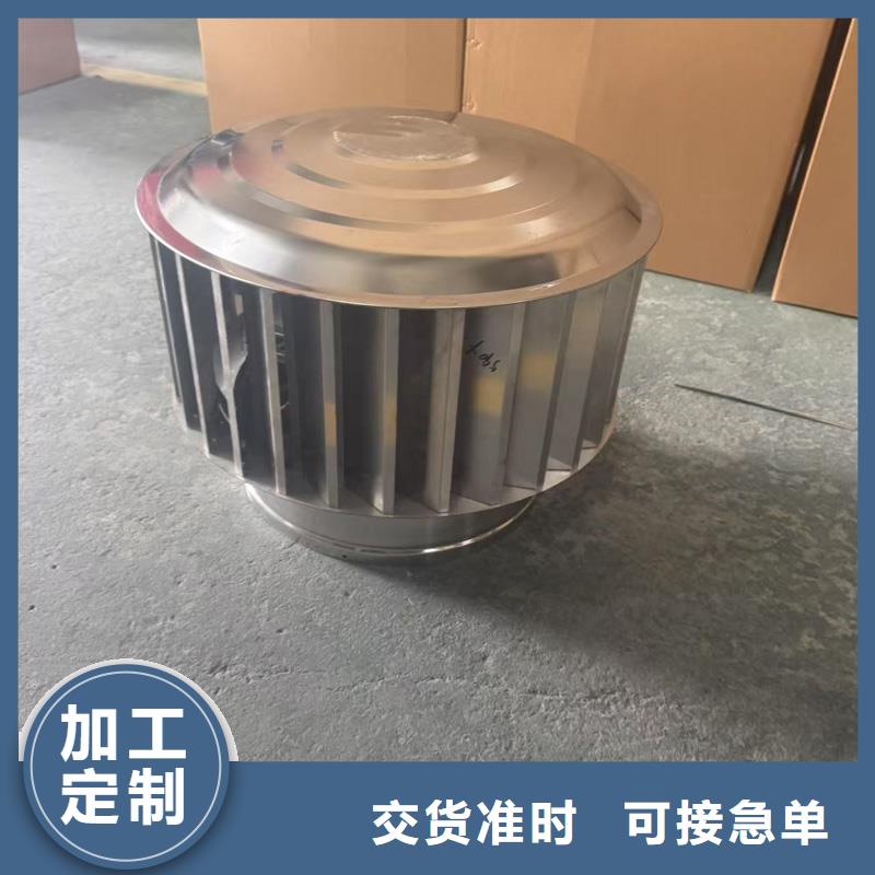 国标离心式风帽免电力